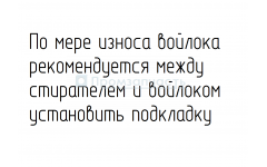 Стиратели каретки 16К20, 16К25, ГС526, в комплекте с войлоком  *