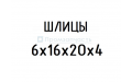 Втулка шпинделя станка 2М112 (Сельмаш)