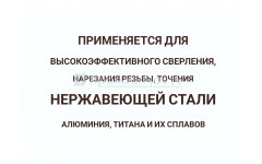 Гель-смазка НЕРЖАРЕЗ 140мл *