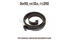 Пружина для 2М112*